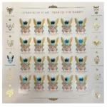 2023 Lunar New Year Of The Rabbit-USPS Forever Stamps（Sheet） - Image 2