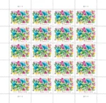 2024 Celebration Blooms-USPS Forever Stamps（Sheet） - Image 2